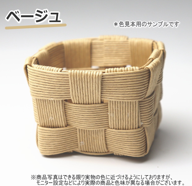 さくら様ご確認用のページです。クラフトバンドミニバスケット３０点 さくら様ご確認用のページです。クラフトバンドミニバスケット30点