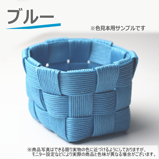 蓋付きバスケット 小さいかご 手作りキット 簡単 基本 ミニかご 手芸