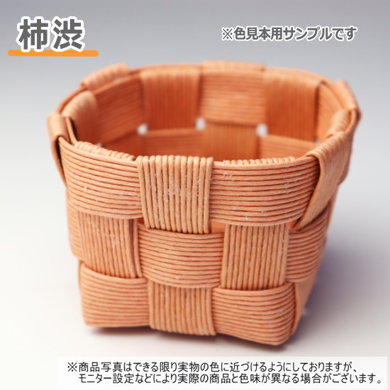 蓋付きバスケット 小さいかご 手作りキット 簡単 基本 ミニかご 手芸