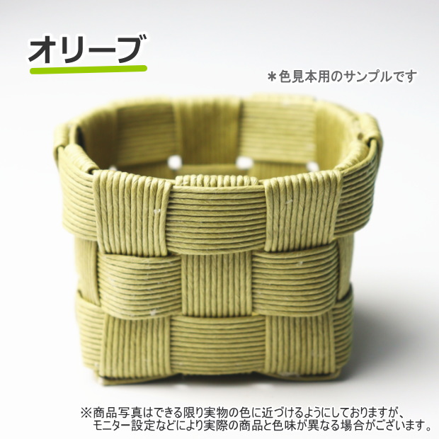 蓋付きバスケット 小さいかご 手作りキット 簡単 基本 ミニかご 手芸