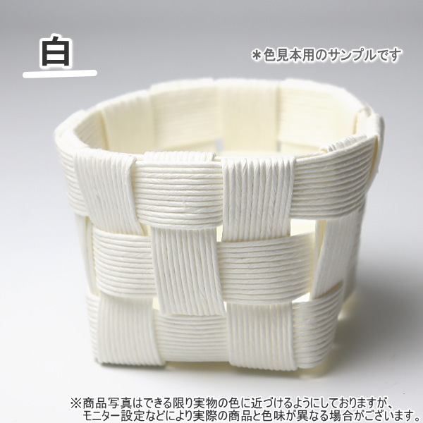 ミニバスケット 手作りキット 簡単 基本 かご 手芸用紙バンド クラフト