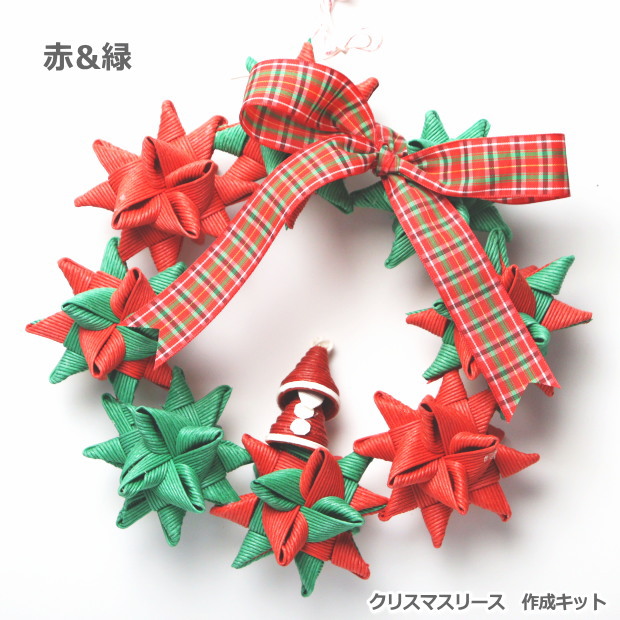 クリスマスリース飾り手作りキット 手芸用紙バンド クラフト