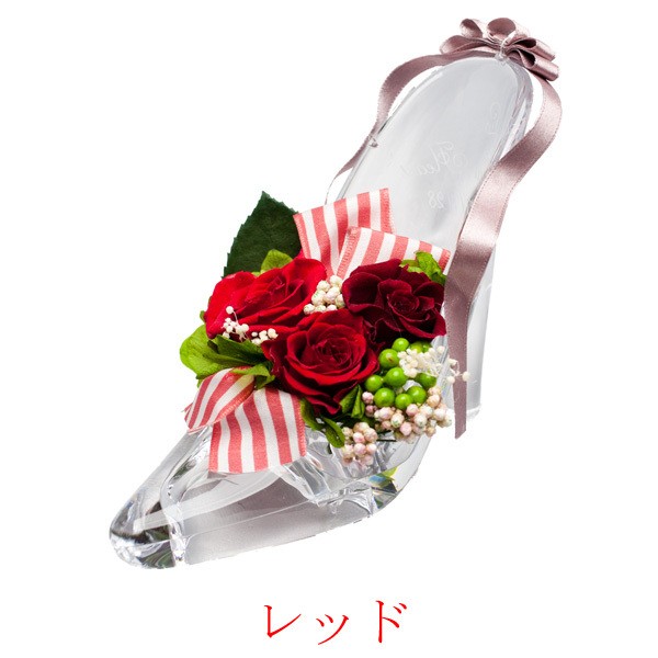 母の日 ガラスの靴 プレゼント 名入れ プリザーブドフラワー シンデレラの靴 フラワーアレンジメント ハイヒール 彫刻 女性 お祝い 結婚 誕生日 プロポーズ | ブランド登録なし | 01