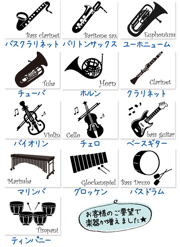 部活動 サークル活動 プレゼントに 名入れ吹奏楽水筒 ギガランキングｊｐ