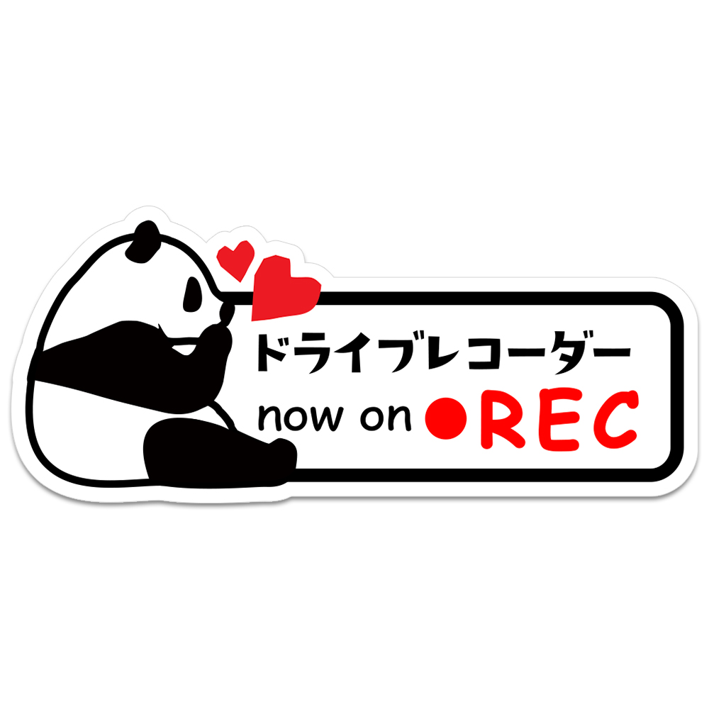 ドラレコ マグネット ステッカー ドラレコステッカー ドライブレコーダー 車 あおり運転防止に 防犯 ねこ ぱんだ かわいい 録画中 磁石 屋外 |  | 25