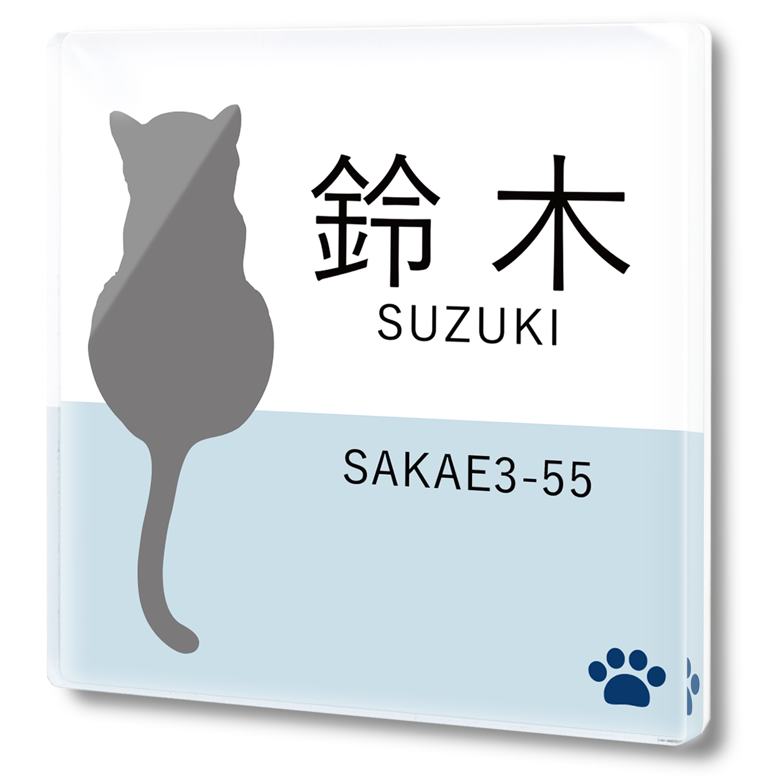 クリア アクリル 表札 正方形 にゃんこ 猫 ねこ マンション 戸建