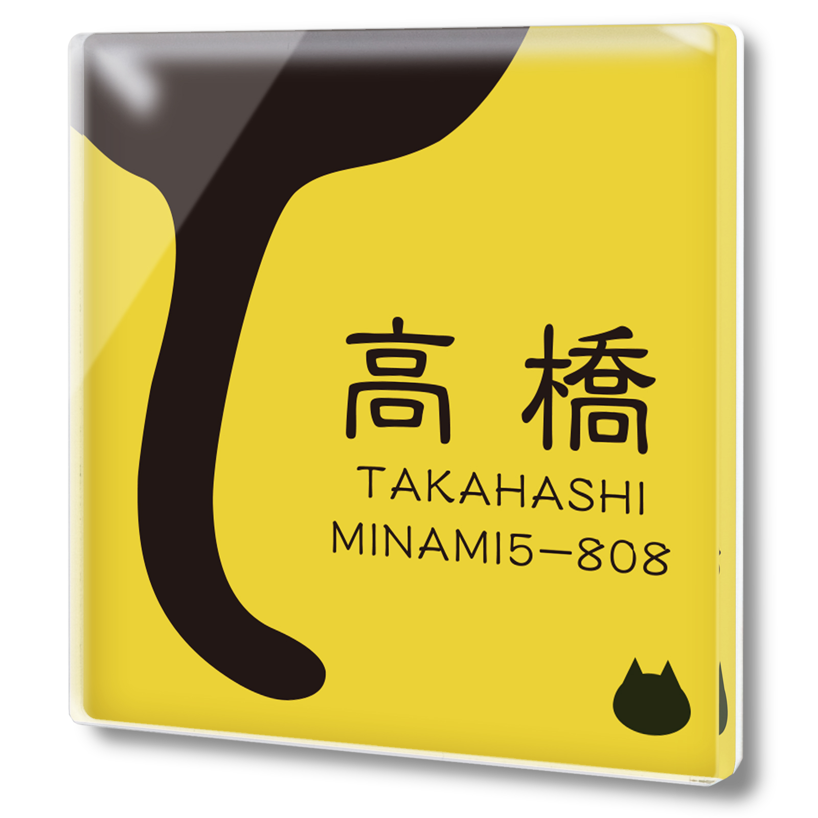 クリア アクリル 表札 正方形 にゃんこ 猫 ねこ しっぽ マンション 戸