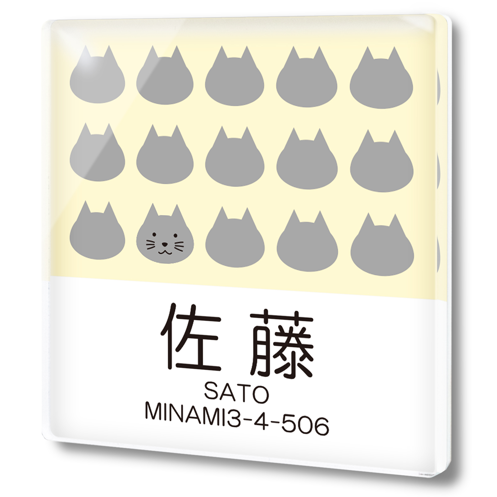 クリア アクリル 表札 正方形 にゃんこ 猫 ねこ たくさん マンション