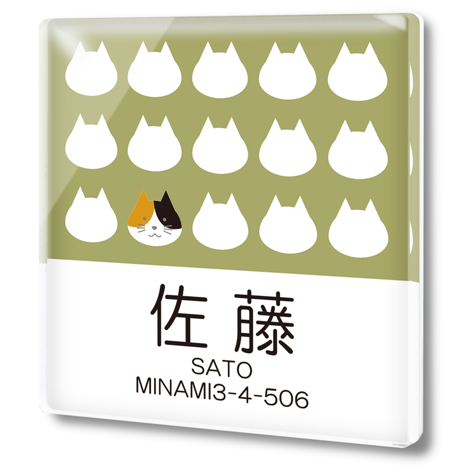 クリア アクリル 表札 正方形 にゃんこ 猫 ねこ たくさん マンション