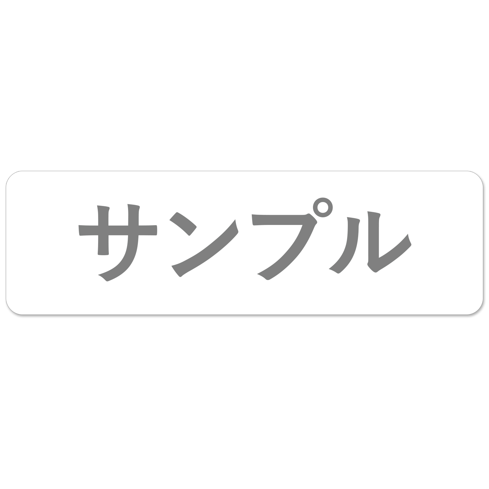 マグネット or シール 車用 社名 店舗名 オーダー 名入れ ステッカー