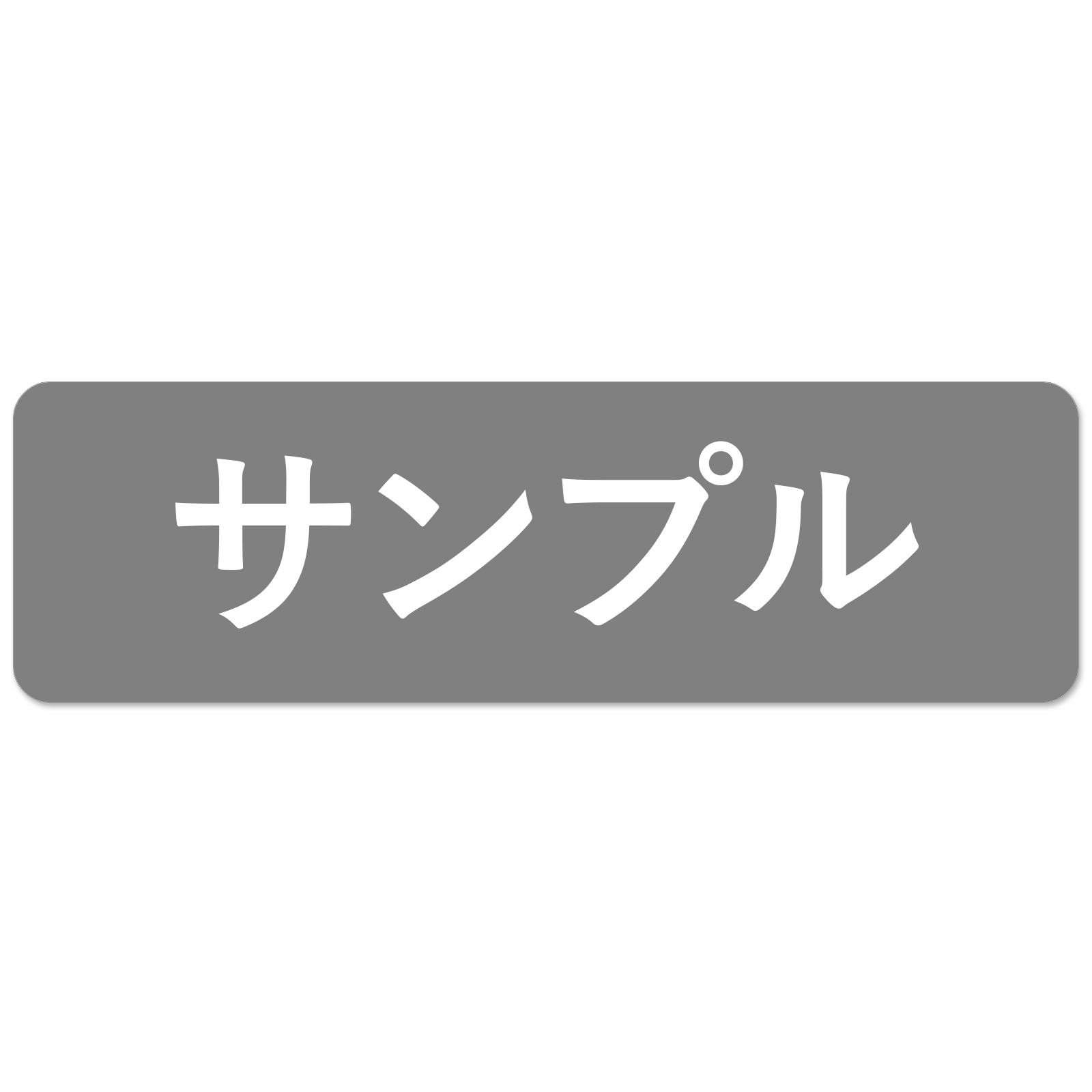 マグネット or シール 車用 社名 店舗名 オーダー 名入れ ステッカー