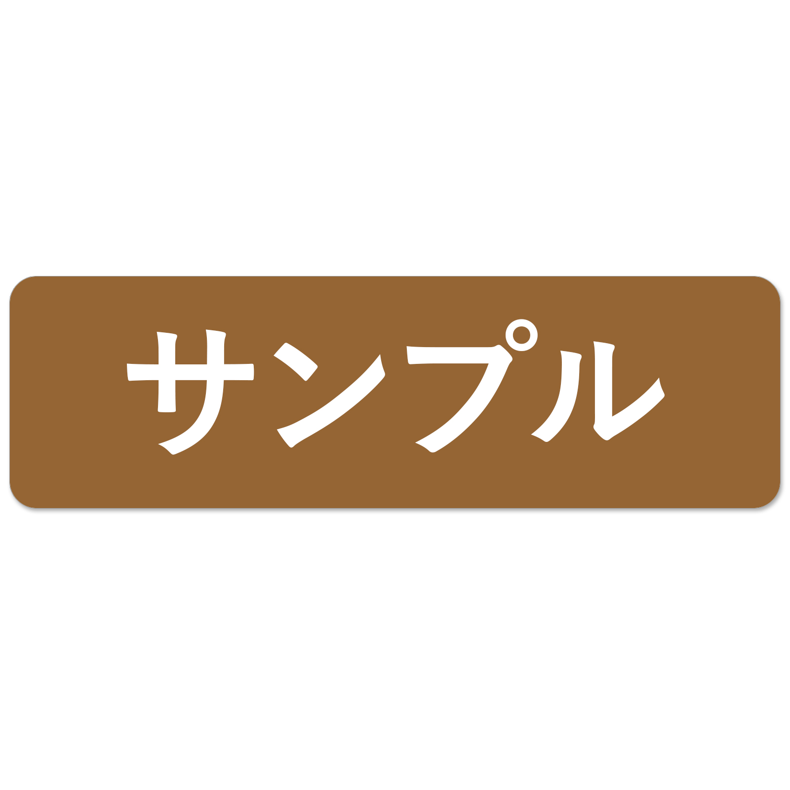マグネット or シール 車用 社名 店舗名 オーダー 名入れ ステッカー