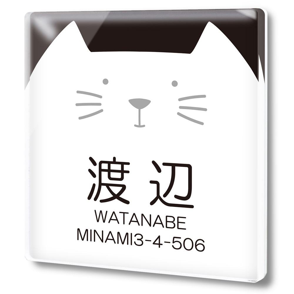表札＊ネコ素掘り＊ 猫 表札 オーダーメイド【Nekoko 02】写真から作る｜大円商店