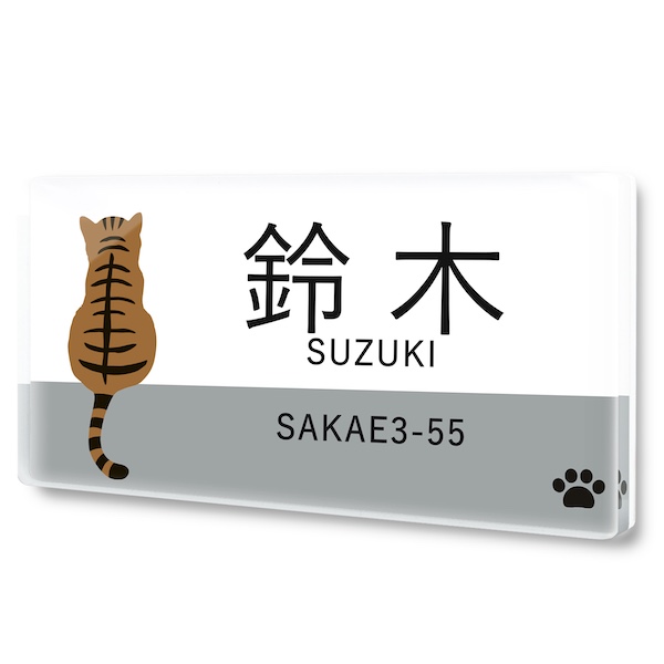 にゃん友商会招き猫さま専用＊ブラックパール大理石+神秘的ゴールド背景アクリル表札 クリア アクリル 表札 長方形 横 にゃんこ 猫 ねこ マンション 戸建