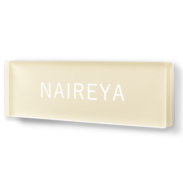 スリム ニュアンスカラー 表札 クリア アクリル 横長 シンプル モダン