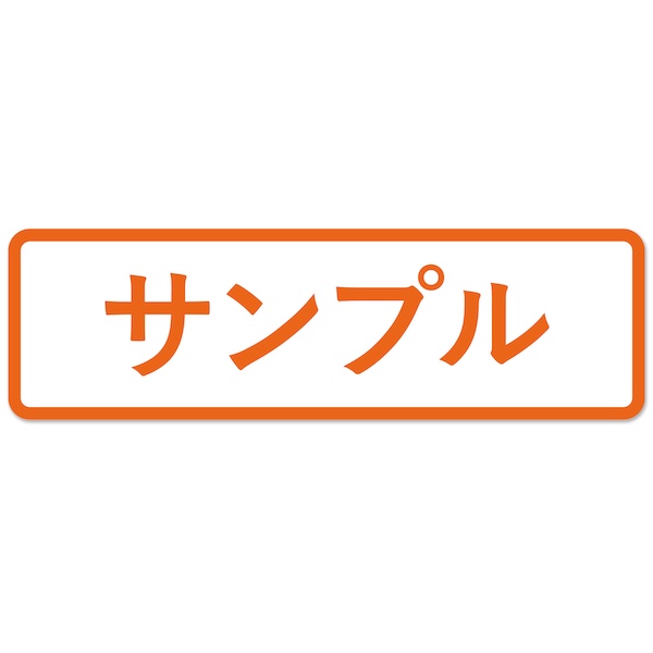 オリジナル ステッカー 作成 マグネット or シール 枠付デザイン 車用
