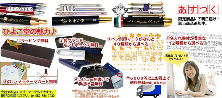 大量購入も大歓迎 買えば買うほどお得