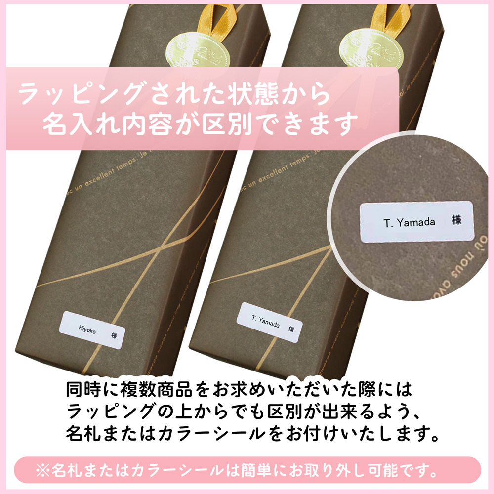PARKER（パーカー） 名入れ 【純正 替え芯セット ギフトBOX】 名入れ