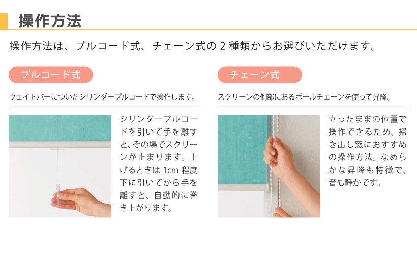 ニチベイ（Nichibei） 【最大☆10%オフクーポン】 ロールスクリーン