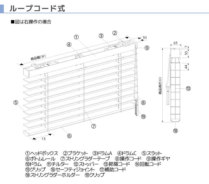 ブラインドカーテン 木製 バンブーブラインド 竹製 ループコード式 小