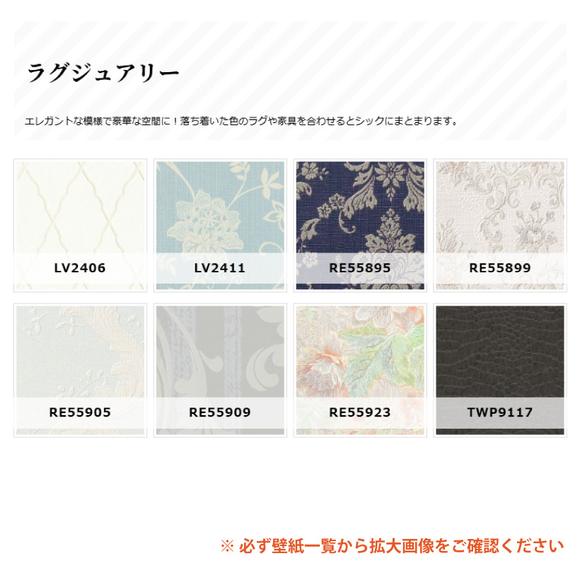 サンゲツ（SANGETSU） 【最大☆10%オフクーポン】 壁紙 のり付き 15m