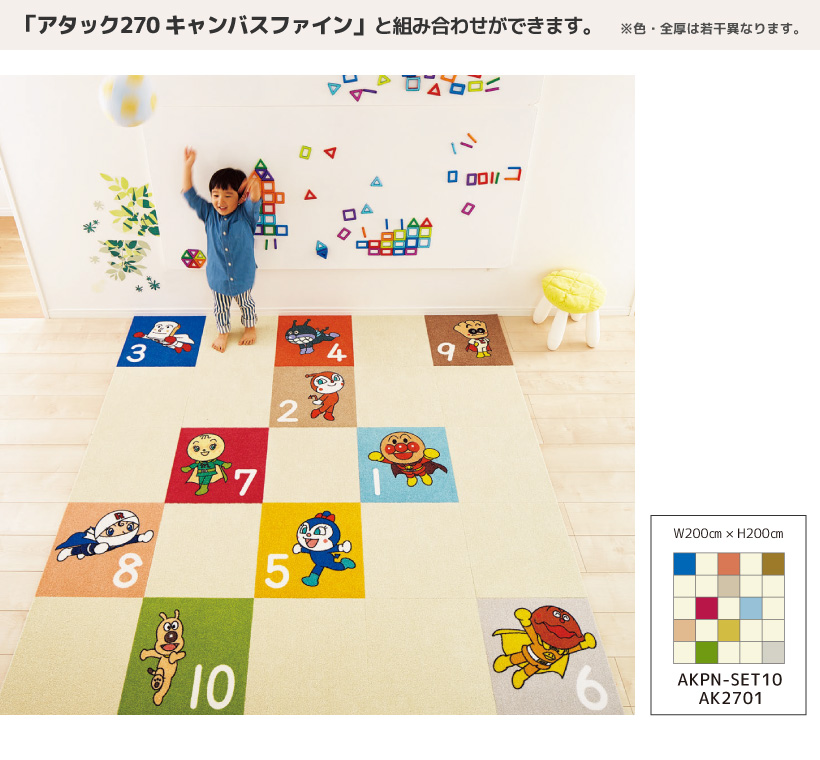 東リ(TOLI) 【今だけ☆最大10%オフクーポン】 タイルカーペット 東リ(TOLI) 【今だけ☆最大10%オフクーポン】 タイルカーペット