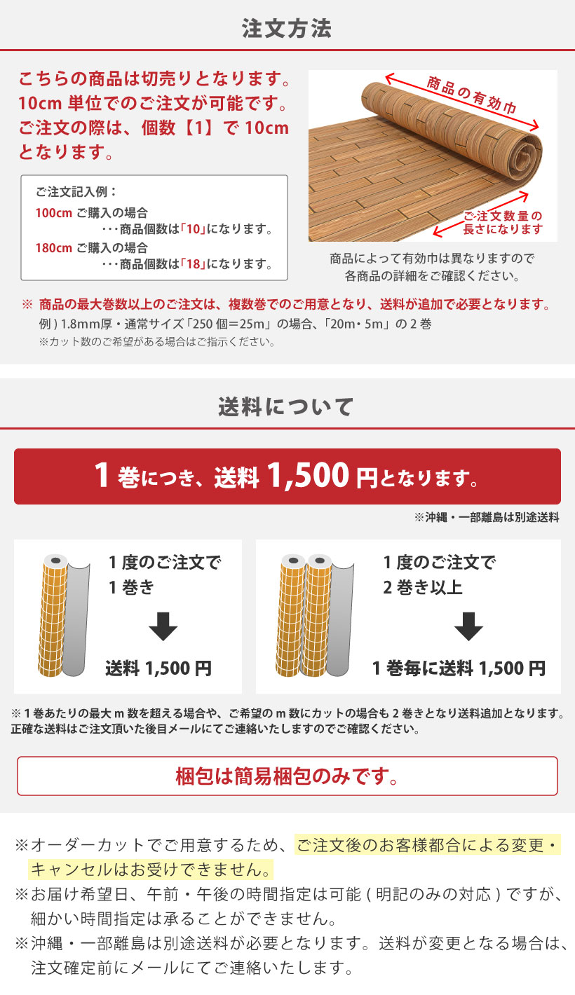 サンゲツ クッションフロア 水目桜 HM-12056 HM-12057 HOME