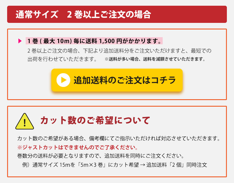 2巻以上の場合