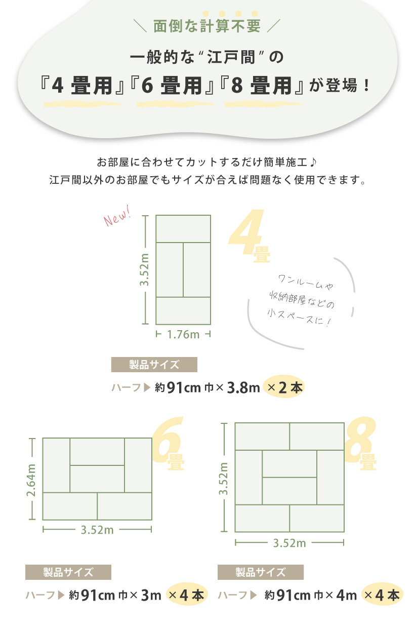 【最大★10%オフクーポン】 クッションフロア 4畳用 6畳用 8畳用 石目調セレクション サンゲツ 約91cm巾 ハーフサイズ | サンゲツ | 02