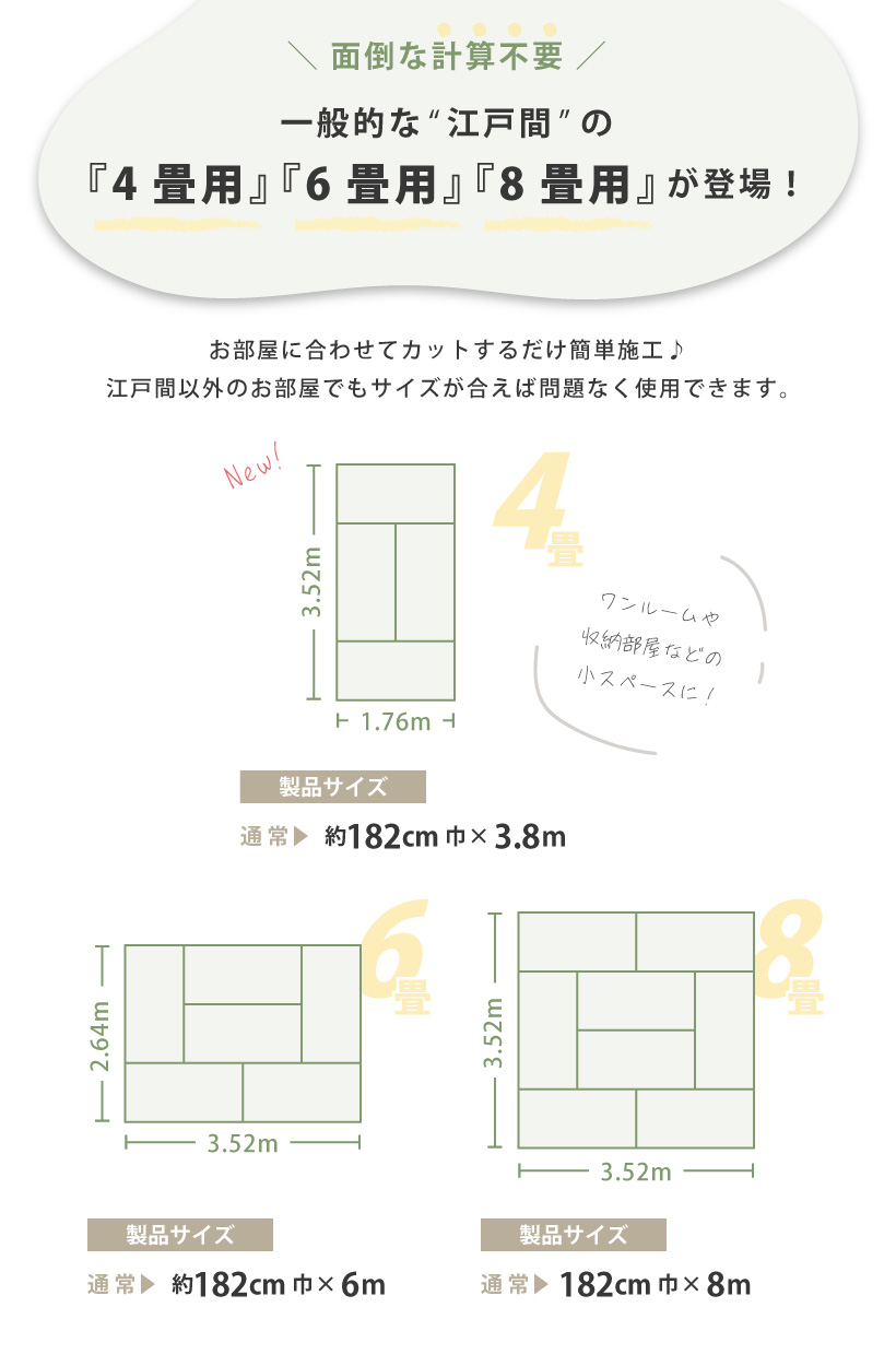 クッションフロア 4畳用 6畳用 8畳用 木目調セレクション 東リ 約182cm巾 通常サイズ | 東リ | 01