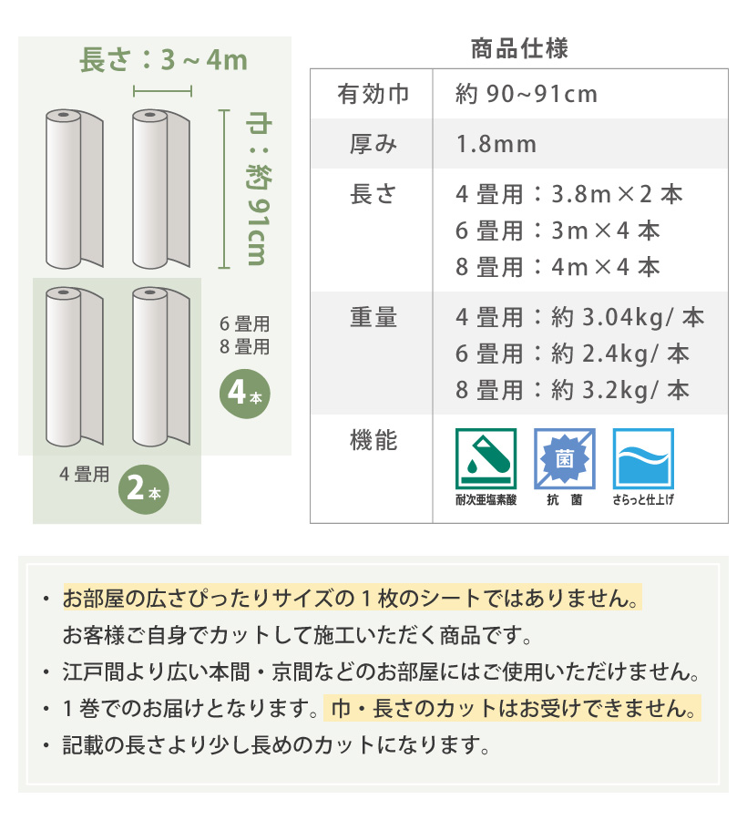 【最大★10%オフクーポン】 クッションフロア 4畳用 6畳用 8畳用 石目調セレクション サンゲツ 約91cm巾 ハーフサイズ | サンゲツ | 03