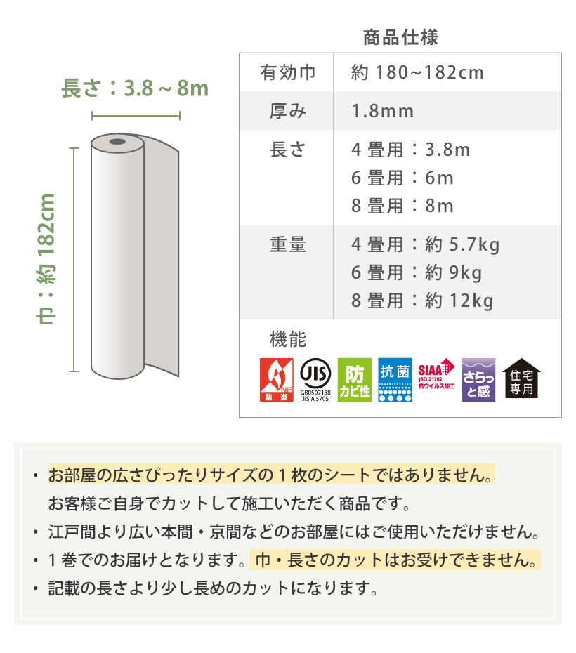 クッションフロア 4畳用 6畳用 8畳用 木目調セレクション 東リ 約182cm巾 通常サイズ | 東リ | 02