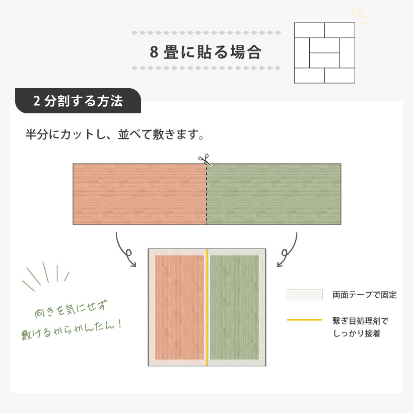 クッションフロア 4畳用 6畳用 8畳用 木目調セレクション 東リ 約182cm巾 通常サイズ | 東リ | 05