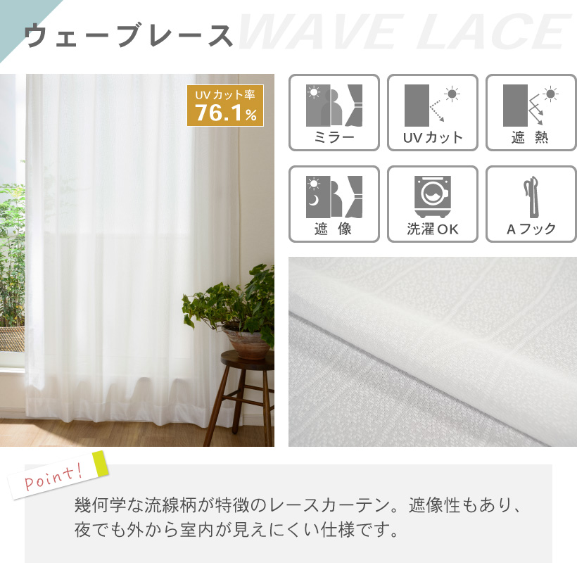 値下 特注カーテン2枚:175cmX150cm カーテン 2枚セット 遮光1級 既製 サイズ展開130種 幅90cm×丈178cm