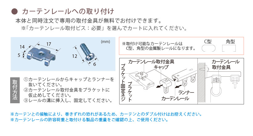 ロールスクリーン オーダー 幅30〜200cm 高さ10〜450cm 無地 遮熱 TOSO