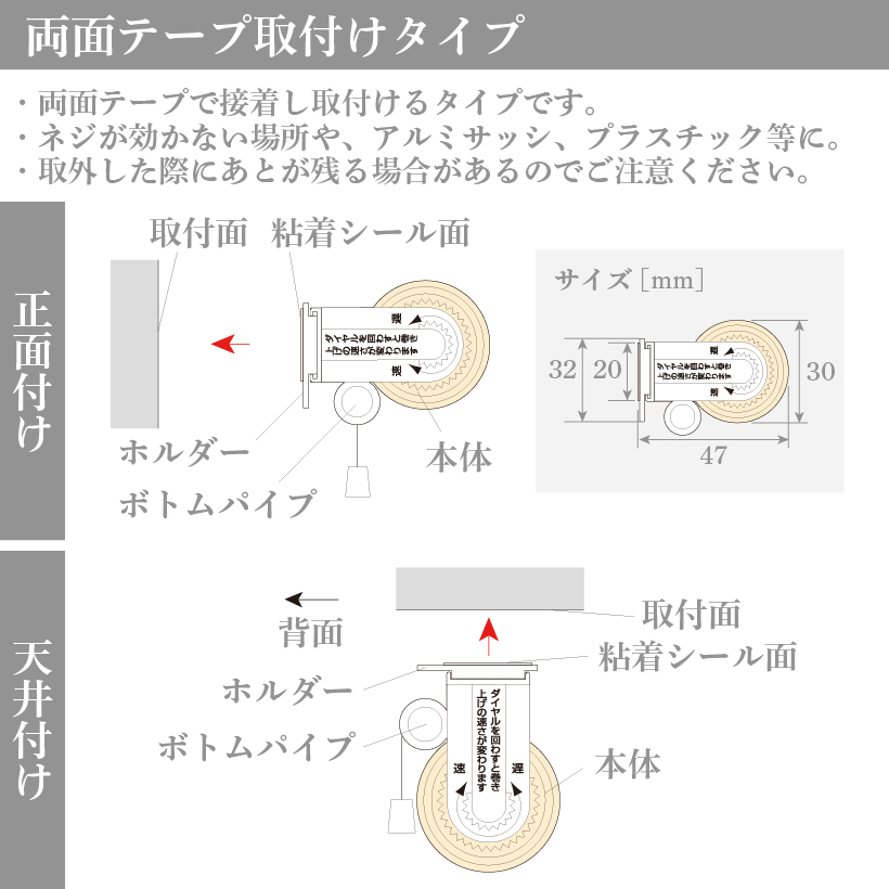 スリムロールスクリーン ロールカーテン スクリーンカーテン 遮光 採光