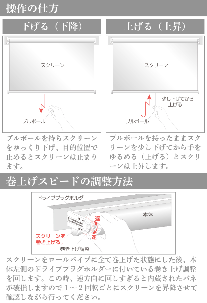 スリムロールスクリーン ロールカーテン スクリーンカーテン 遮光 採光