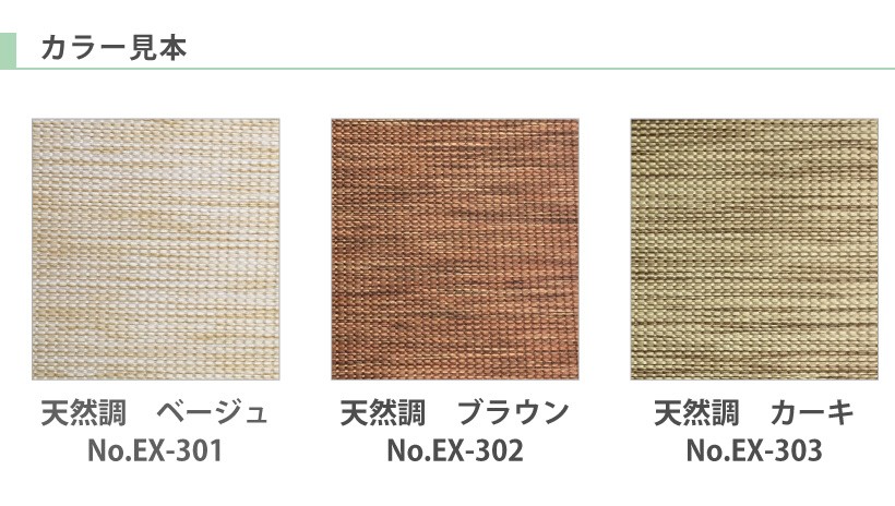 HOT好評 カバー付 ロールスクリーン オーダー エクシヴ ナチュラルタイプ フルネス 幅181〜200cm 高さ99〜135cm 内装応援団 PayPayモール店 - 通販 - PayPayモール 豊富な在庫