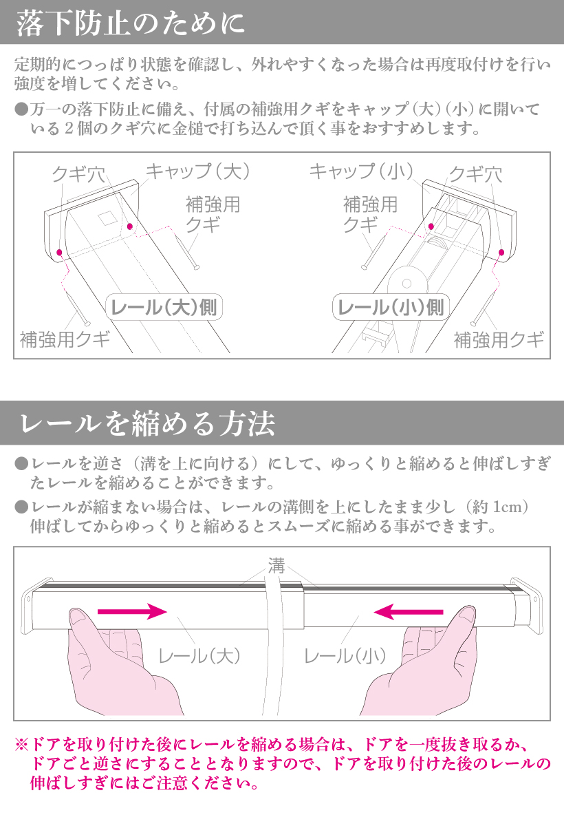 アコーディオンカーテン アコーディオンドア つっぱり 規格品 間仕切り レール式 後付け 蛇腹 扉 おしゃれ パタパタ DIY ジョイフィット｜naisououendan-y｜07