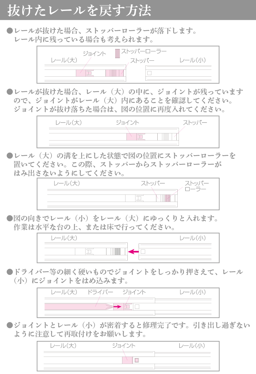 アコーディオンカーテン アコーディオンドア つっぱり 規格品 間仕切り レール式 後付け 蛇腹 扉 おしゃれ パタパタ DIY ジョイフィット｜naisououendan-y｜08