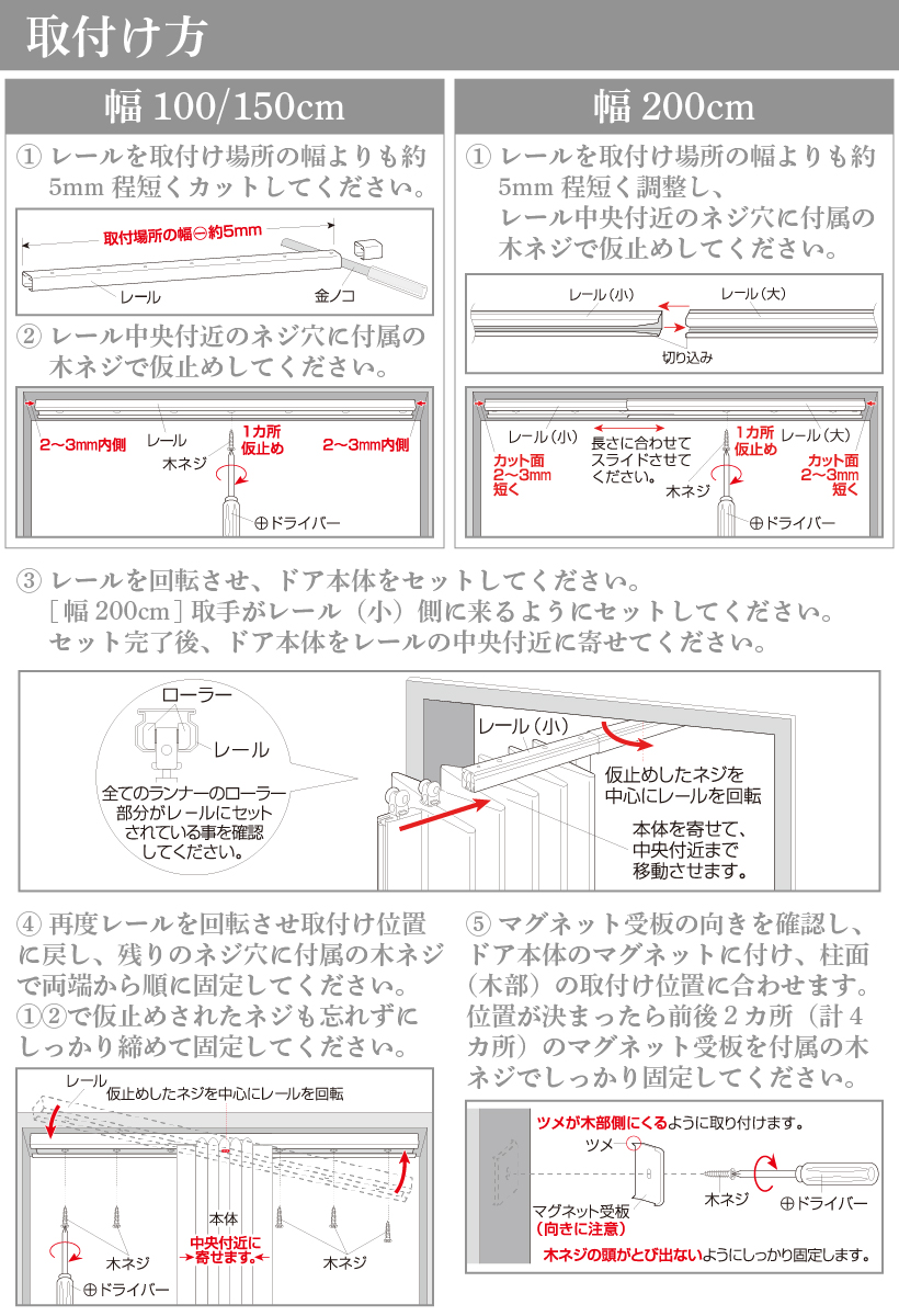 アコーディオンカーテン アコーディオンドア 木目調 規格品 間仕切りレール式 後付け 蛇腹 扉 カットできる おしゃれ パタパタ DIY｜naisououendan-y｜08