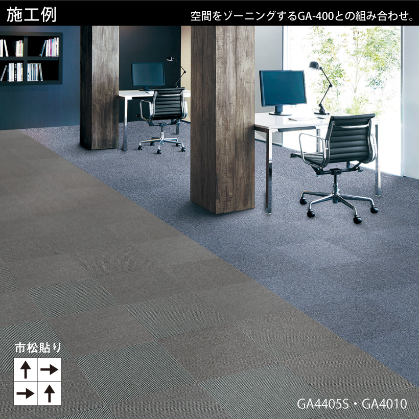東リ　タイルカーペット 東リ（TOLI） タイルカーペット GX-8500 GX8501-8505 50cm×50cm : ラグ