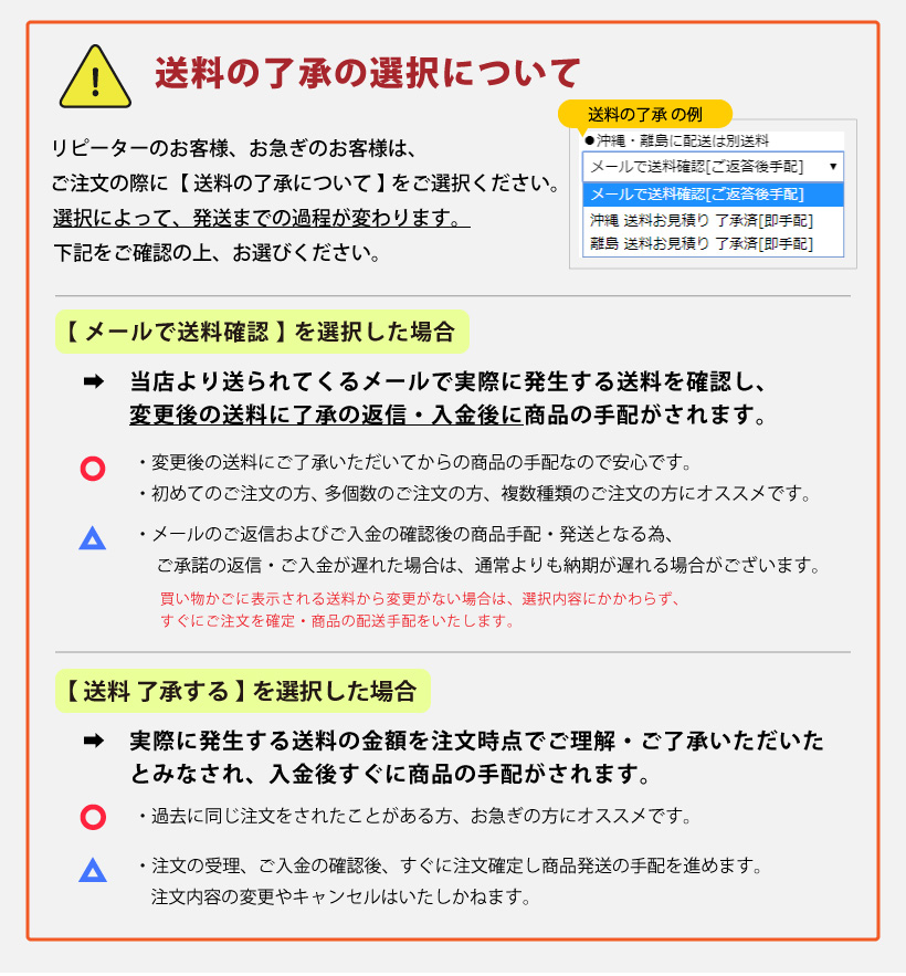 クッションフロア 注文方法・配送方法・送料1巻1200円