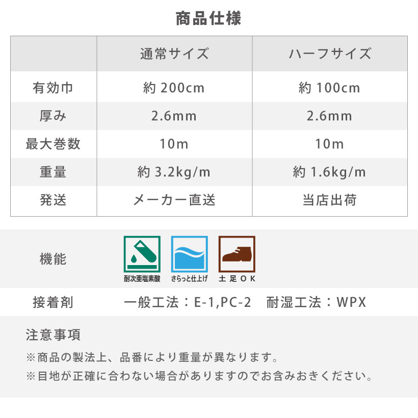 クッションフロア 土足 対応 クッションフロアシート ラフソーン CM-11235 サンゲツ H-FLOOR WOOD 200cm巾 100cm巾  ハーフサイズ