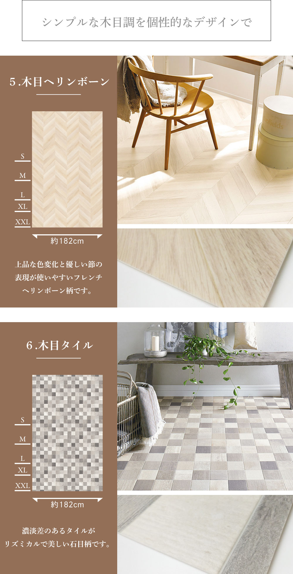 サンゲツ（SANGETSU） フローリングマット ダイニングマット フロア