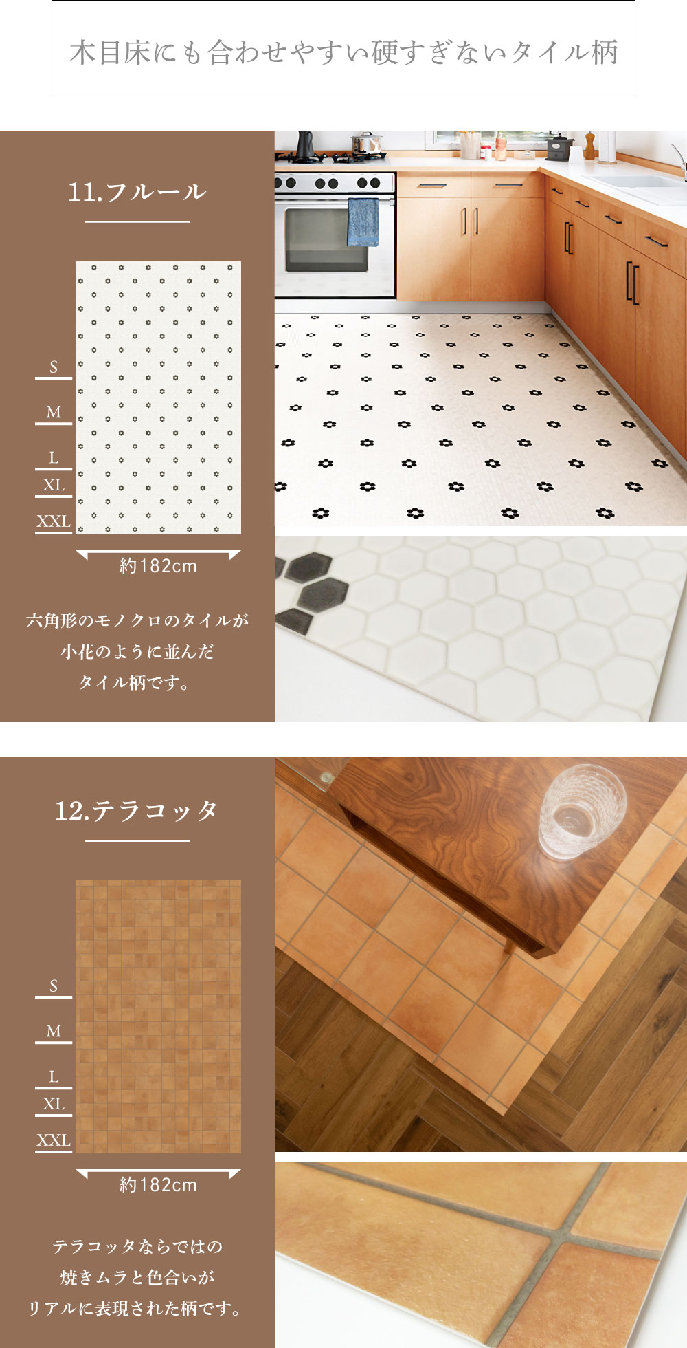 サンゲツ（SANGETSU） フローリングマット ダイニングマット フロア