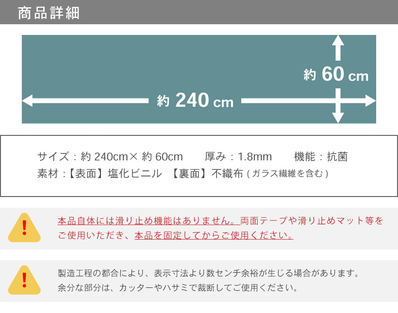 商品詳細