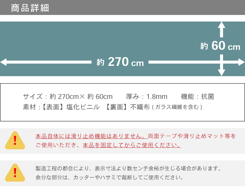 商品詳細