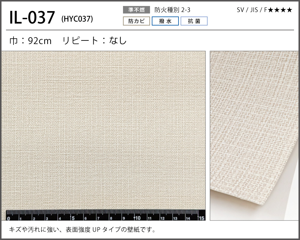 サンゲツ（SANGETSU） 【今だけ☆最大10%オフクーポン】 壁紙 おしゃれ 