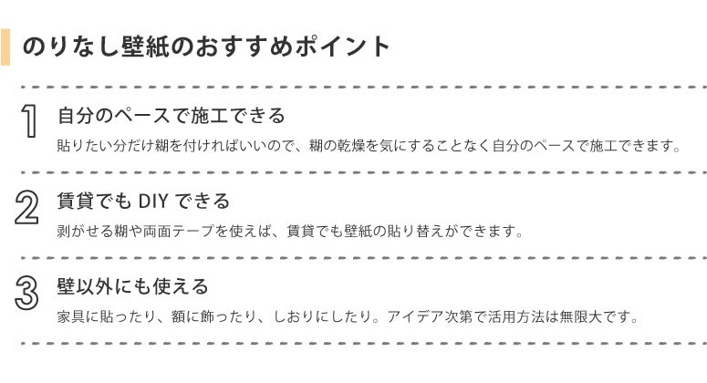 壁紙生活by内装応援団 Yahoo ショッピング